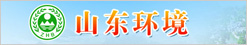 Sino-US Zibo Xinhua-Perrigo Pharmaceutical Co., Ltd.
