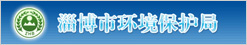 Sino-US Zibo Xinhua-Perrigo Pharmaceutical Co., Ltd.
